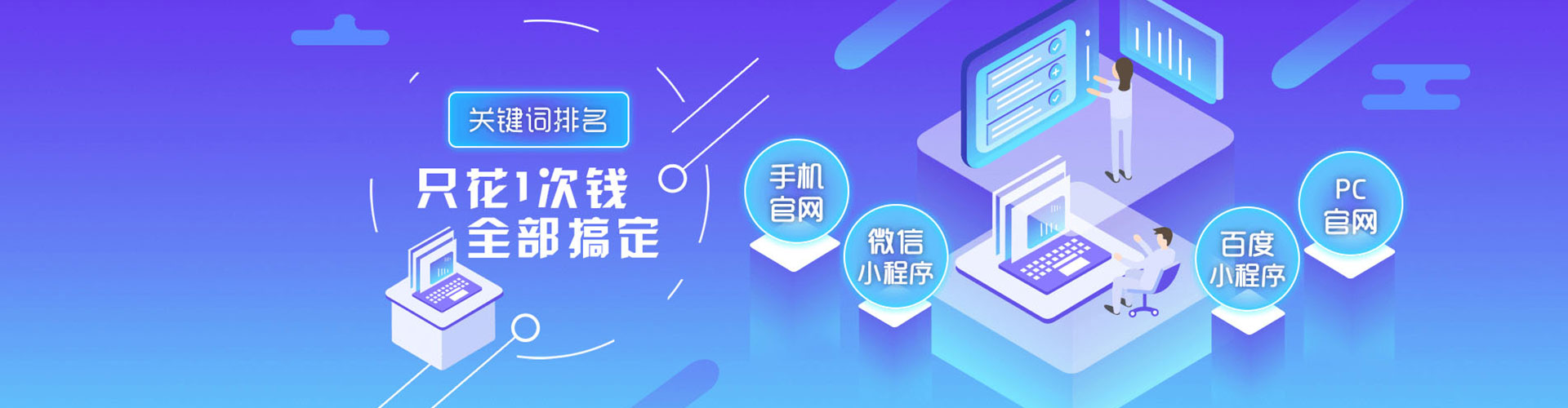 盐水微博信息流