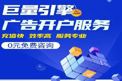 百度推广价格透明化进程中的企业应对策略